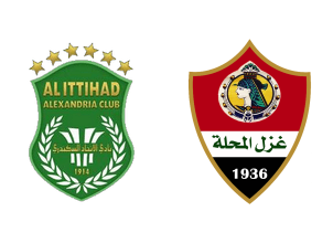 مباراة غزل المحلة والاتحاد السكندري