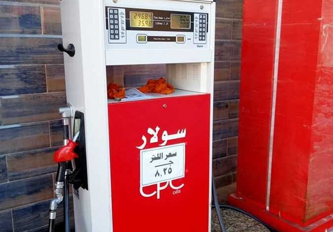السولار اليوم