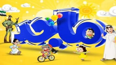 الترددات المحدثة لقناة ماجد HD