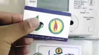 قراءة عداد الغاز