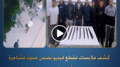 مشاجرة بالأسلحة البيضاء بالشرقية