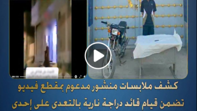 التعدي على سيدة في بني سويف