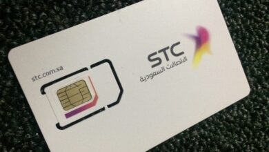 شريحة بيانات stc مفوتر
