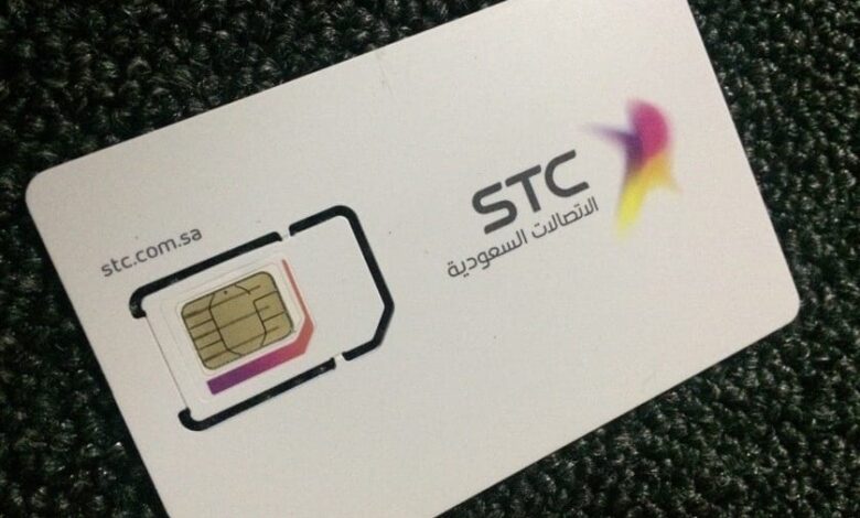 شريحة بيانات stc مفوتر