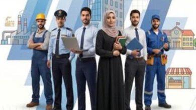 وظائف