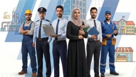 وظائف