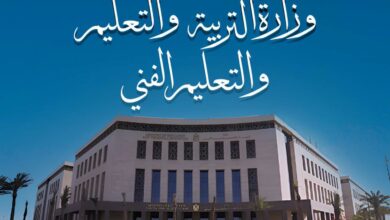استمارة الإعدادية 2026