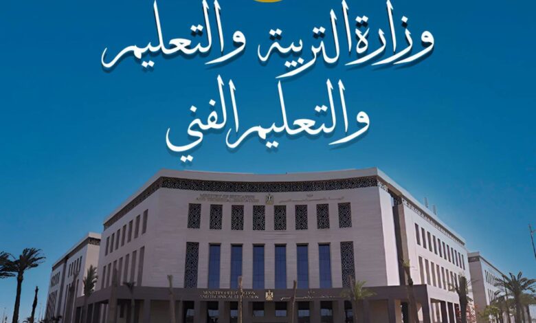 استمارة الإعدادية 2026