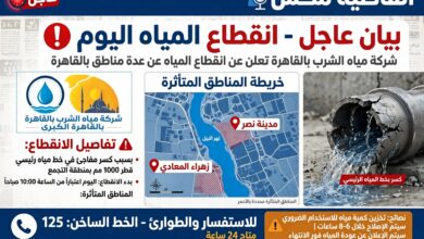 انقطاع المياه في القاهرة