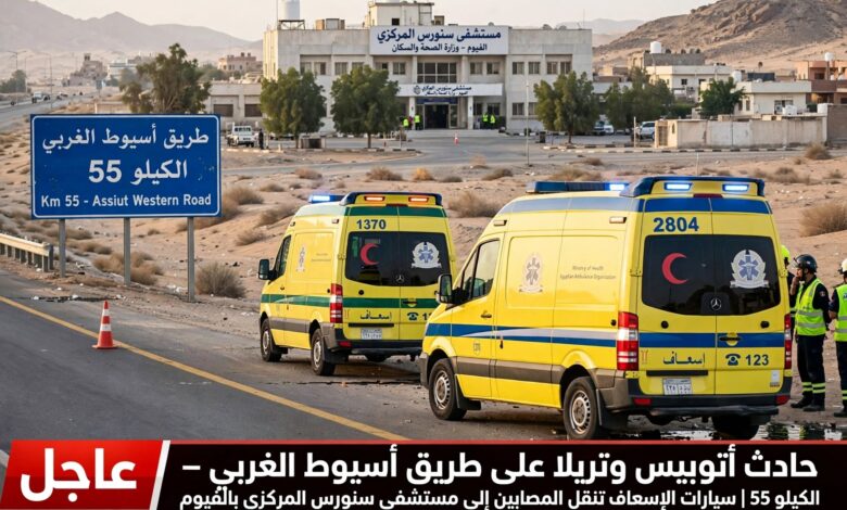 حادث أتوبيس أسيوط الغربي