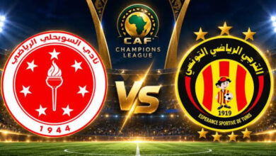 الترجي والسويحلي