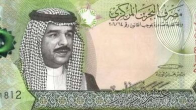 الدينار البحريني