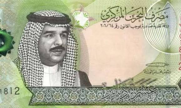 الدينار البحريني