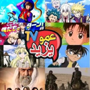 قنوات الأنمي على نايل سات