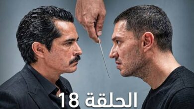 مسلسل تحت الأرض