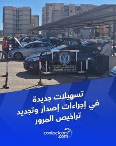 إجراءات استخراج التراخيص