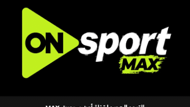ON Sport Max