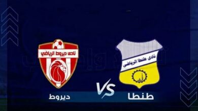مباراة طنطا وديروط