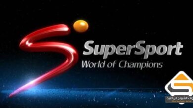 قنوات SuperSport