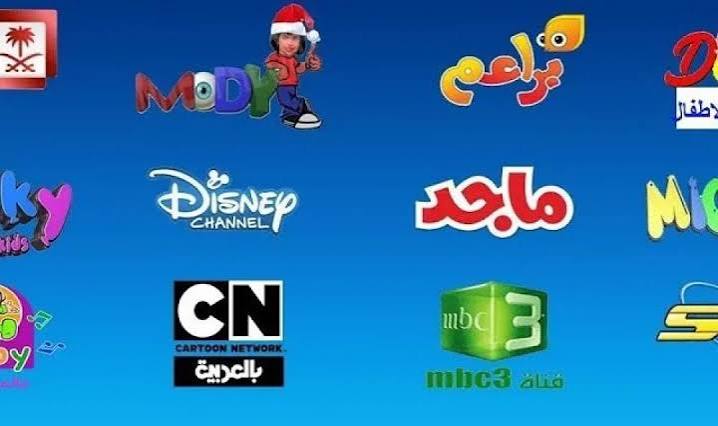 قنوات الأطفال