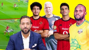 الأهلي ضد كيتارا الأوغندي