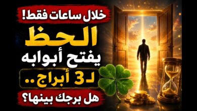 الأبراج الثلاثة