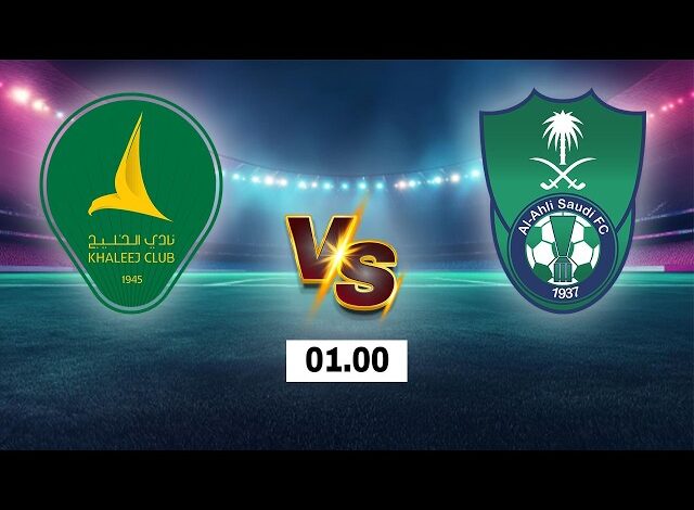 مباراة الأهلي والخليج