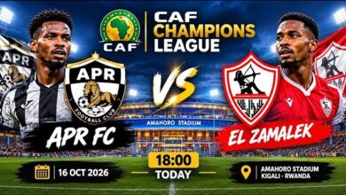 الزمالك والجيش الرواندي